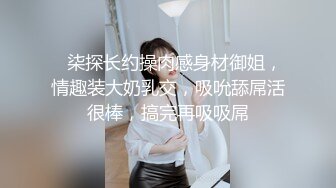 極品美乳小模跟色影師.各取所需潛規則