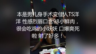  巨乳美少妇，经常出去玩要约到1000个男人 滴蜡卖力交 大屁股无套骑乘喜欢谈性经历