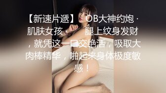 【寸止❤️游戏挑战】Nina 寸止失败の惩罚 肛塞乳夹束缚调教 蜜汁狂流 跳蛋AV棒滴蜡强制地狱高潮