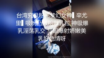 新合集~超清纯美乳校花【无所谓我会睡觉】揉咪狂插~自慰好过瘾【10V】 (5)