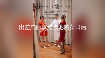 【新片速遞】 麻豆传媒 MDX-0244 荒淫女仆的性爱侍奉 温芮欣【水印】[1.31GB/MP4/37:14]