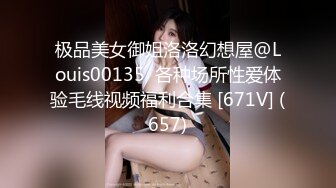 可御可萝反差婊女神『广深雪莉』✅性感福利，和闺蜜一起玩弄小穴，极品馒头B白虎美穴让人忍不住想添一口