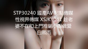 STP22625 【钻石级推荐】经典动漫改编 《哆啦AV梦》让静香欲罢不能的生日茎喜 青梅竹马舌尖焦谈 白虎女神沈娜娜