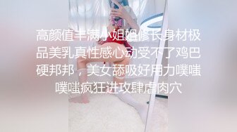 ⚡反差白富美⚡潮喷淫娃御姐〖小水水〗发情 一边自己扣一边吃鸡吧，超顶长腿御姐 魔鬼身材，很让人心动得小姐姐