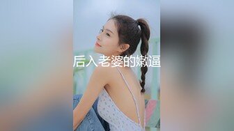 國產AV 麻豆傳媒 MCY0061 強上短裙女老師 李蓉蓉