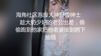 露脸车震19岁嫰妹