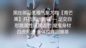 《极品瑜伽嫂子》今天我哥在洗澡嫂子在厨房 我进去直接掀起裙子就插进去了嫂子吓得脸都青了