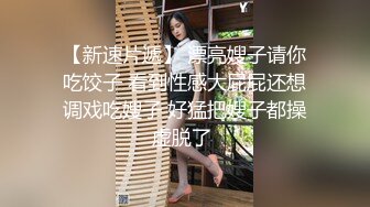  超漂亮！校花天降尤物完美~红玫被男主各种姿势爆叉疯狂输出