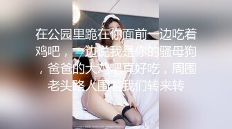 ⚫️⚫️商业街公共女厕，固定视角偸拍，数位美少妇方便，脸逼同框