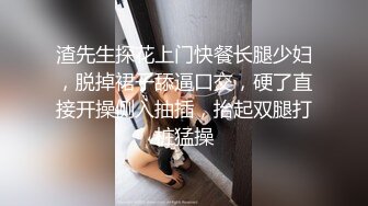  最新极品性爱国产清纯学妹羞羞兔最新啪啪新作美乳JK少女裙下温暖的骚杯需要激烈的安抚