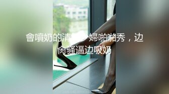 超纯的可爱女友真听话，任男友随便拍(1)