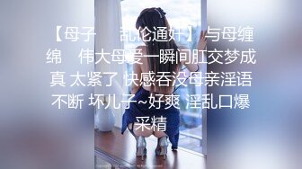 色情主播 都来叫我妈妈