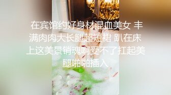  在宾馆约好身材混血美女 丰满肉肉大长腿超短裙 趴在床上这美景销魂啊受不了扛起美腿啪啪插入