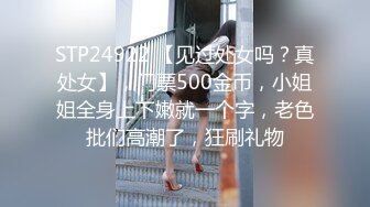 極品模特人間水蜜桃黑絲高跟情趣兔女郎激情大秀直播，完美好身材互動撩騷各種展示