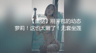 上海浦东骚货同事被拿下