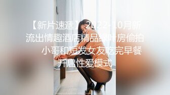 御姐女王范会所金牌技师 重庆巨乳小尤物【婉儿】特色性爱服务 双飞吹拉弹唱一条龙爽翻天