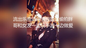 公司单身女同事看看是什么样的小穴竟是黑逼一枚