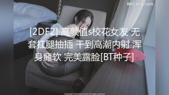 商场女厕偷拍黑衣灰长裙美女❤️鲍鱼真肥肉唇已经磨白了