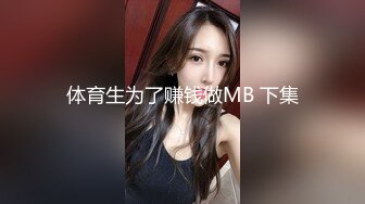 高中生情侣趁着放学没人??在教室里打一炮再回家 女生还挺漂亮的