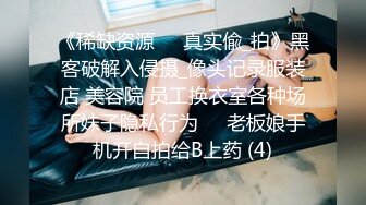 素人性爱泄密-饥渴舞蹈系女大生多人性爱趴…