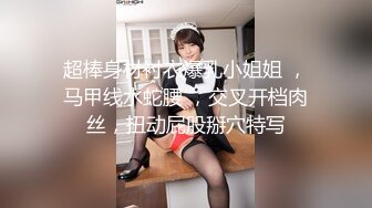 【最新封神??极品乱伦】海角大神『善良的小嫂子』乱伦新作&gt;嫂子新买内衣勾引我 猛烈撞击中出爆乳嫂子 高清720P原档