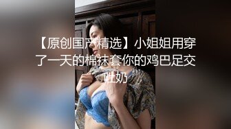 一边偷情被操一边和男友聊天，“你是谁啊？“我是你妈妈 哈哈！”你是骚母狗”极品颜值高校女神和金主爸爸偷情 对白淫荡