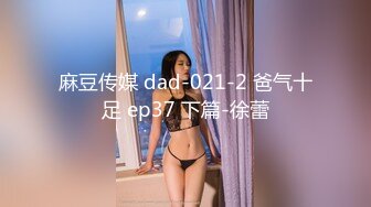 1/8最新 高富帥小鮮肉微信约炮不老童顏美眉瞳孔VIP1196