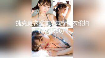 天美传媒 TM0144 漂亮小姐姐下凡人间 要榨干10个男人的精液