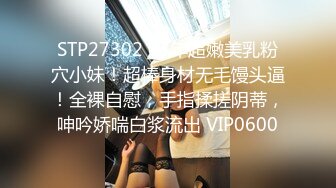 帶美乳女友到摩鐵開房.鐵了心要無套內射她