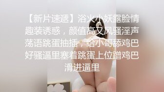 ✨巅峰尤物女神✨天花板级超高颜值完美身材御姐女神，被金主爸爸戴上项圈狗链爆操，穷人不可及的女神 富人的精盆！