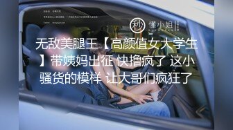 黑客破解家庭网络摄像头偷拍客房看电视奇葩骚媳妇花样玩鸡巴 电动牙刷都用上了