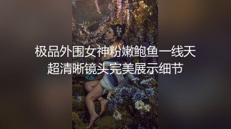 护士炮友换上情趣内衣果然骚到不行，无套大长屌抽查，爽翻天