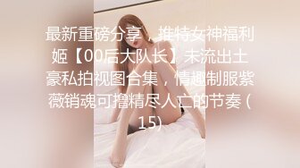 大学女厕全景偷拍多位漂亮的小姐姐嘘嘘各种各样的美鲍鱼完美呈现2 (2)