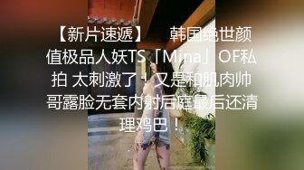 主任 超神肉棒犹如坦克炮膛 狂轰紧致白虎嫩穴 撑满小女太性福了 小穴都被干滋尿 极品玩物