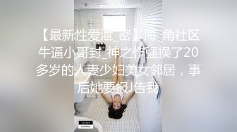 2/24最新 萌妹子穿上黑丝袜脱下内裤玩穴和男友大屁股骑乘位打桩VIP1196