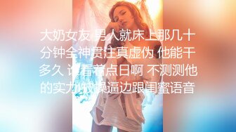 【超美❤️人气反差婊】Chloe✿ 黑丝死水裤大黑牛玩弄调教 精油淫臀血脉喷张 超爽后入蜜穴裹吸 宫口榨精激射中出