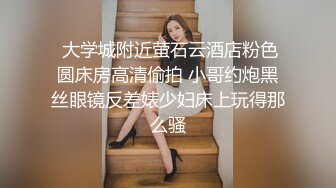 【自整理】OnlyFans——Lacie_May随时随地露出小骚逼 太色情了 流出视频合集【277V】 (14)