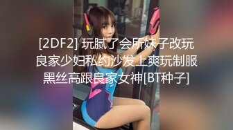 完美视角拍摄干起来很顶，极品牛仔裤妹妹水声噗嗤