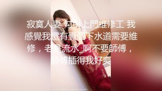 ☆无可挑剔九头身马甲线长腿终极绿帽骚妻，与多名单男群P乱交，女神的形象如此反差 (8)