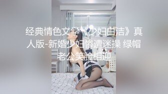 新晋探花约操风韵小少妇，超清4K设备清晰偷拍，健谈风骚配合温柔，喜欢被插太淫荡