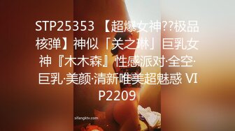 极品绿帽夫妻【吉人FQ】， 高质量换妻，群P盛宴极品身材超劲爆！高价付费福利 (17)