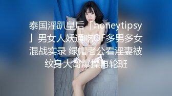 酒店迷翻新来的美女同事 穿上丝袜高跟鞋 各种姿势干她的小嫩B