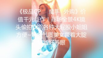 贫乳御姐 Swag纤细窈窕身材livybaby草食男的一日女友