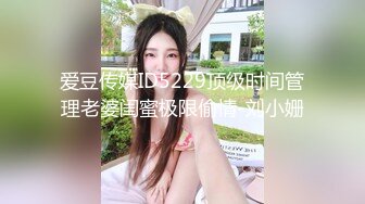 极品娇小淫妻被绿帽老公献祭黑屌猛男性爱甄选 各种姿势猛操 老公乱入3P  (8)