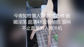   爱浪子的妹子,胸前两个大花，黑丝女上位无套啪啪，多角度快速抽插，插到喷水