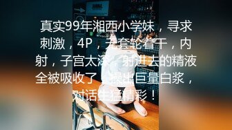 STP27693 气质文静新人美女！初下海大尺度！小背心白嫩贫乳 多毛极品粉穴超嫩 揉搓阴蒂搞得湿湿 VIP0600