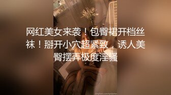 夜市女厕超级靓女怕你看不清楚她的逼特意扒开给你看看清楚