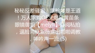 MDX-0087_被男友的哥哥侵犯_淫荡骚妇为钱出卖身体官网-秦可欣