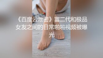 【新片速遞 】《最新流出⭐福利分享》电报群贴吧换图甄选6位反差婊子露脸淫荡生活私拍【三十一】人前女神私下生活糜烂