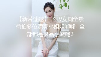 淫骚学妹 发语音和自慰视频勾引金主爸爸 长着一脸清纯模样却极为反差！